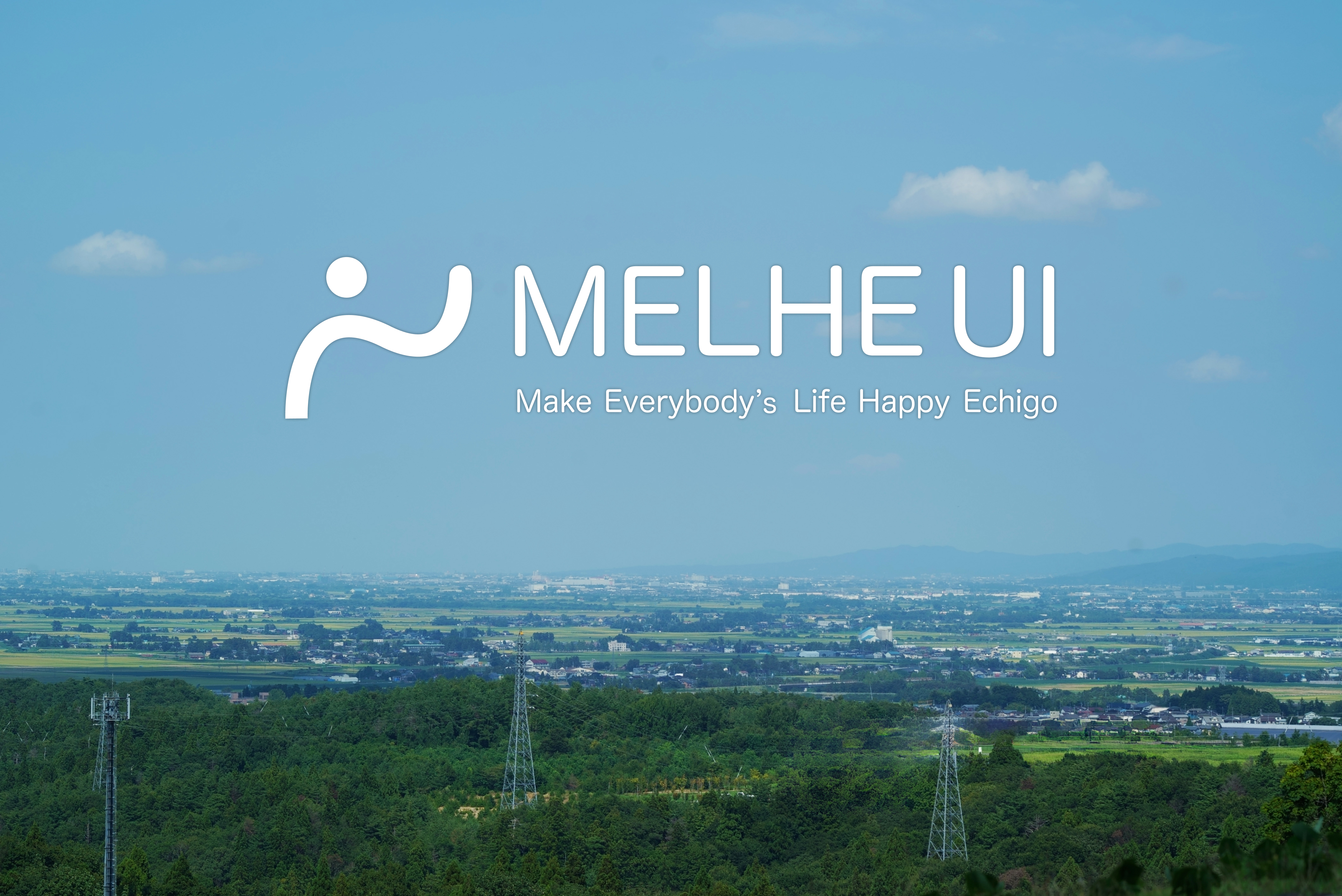 操業開始のお知らせ