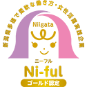 認証マーク2