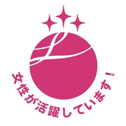 認証マーク3