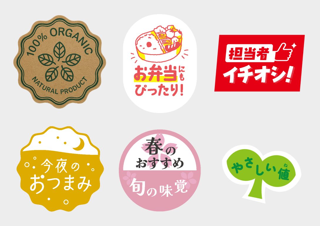 制作事例1 プレビュー