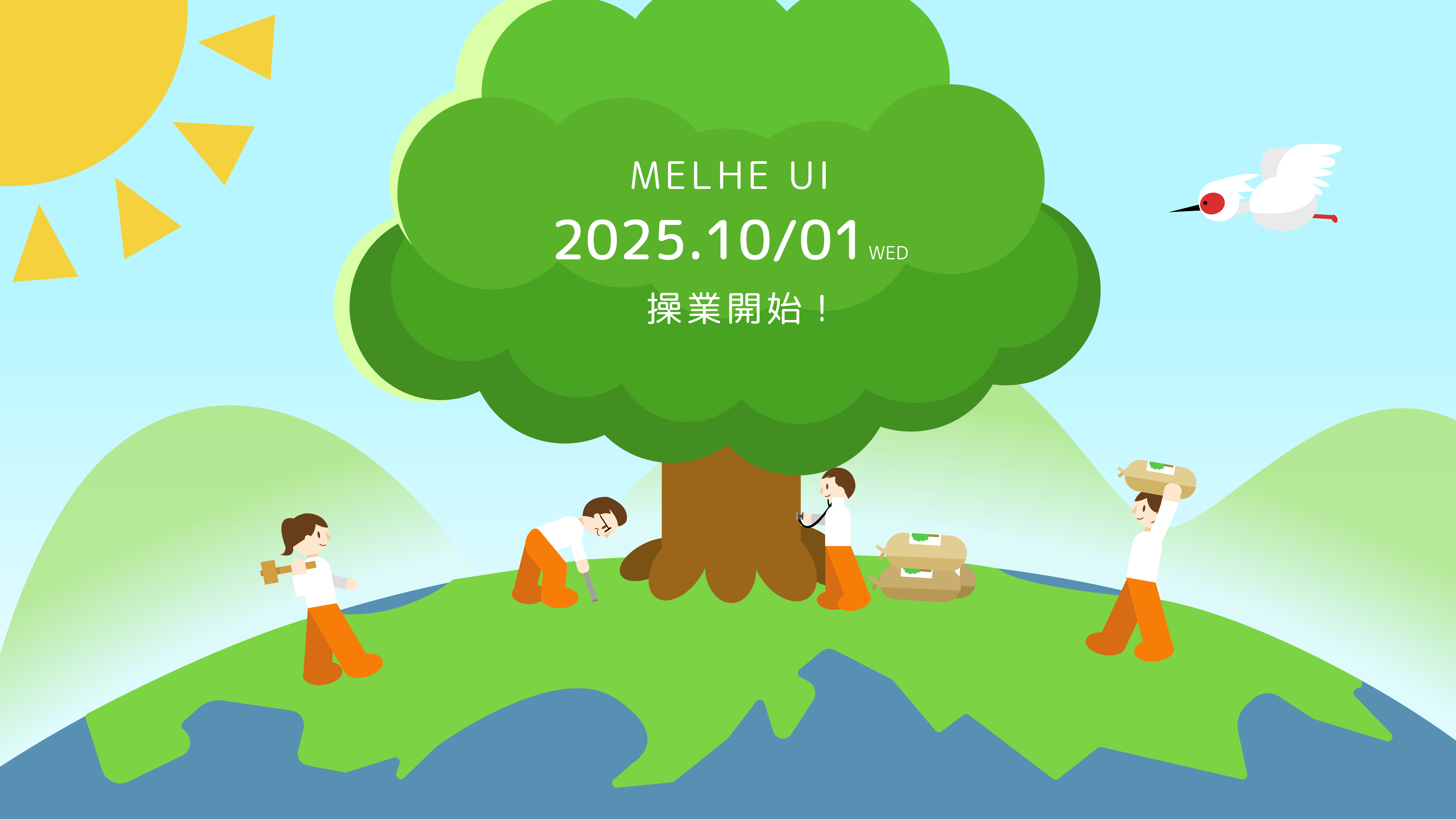 MELHE UI